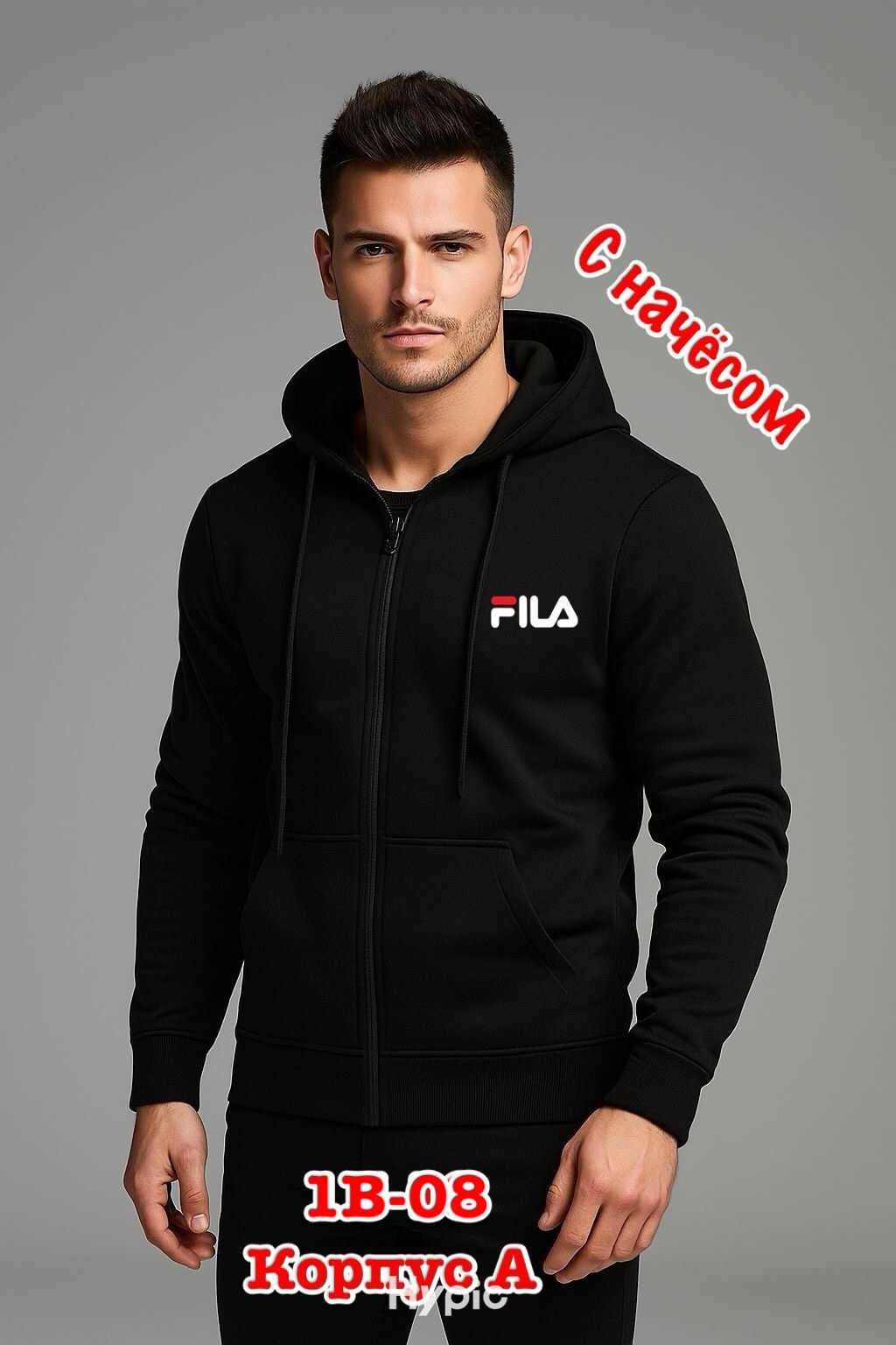 fila толстовка серая мужская,толстовка,мужская толстовка,fila флиска мужская,толстовка мужская fila
