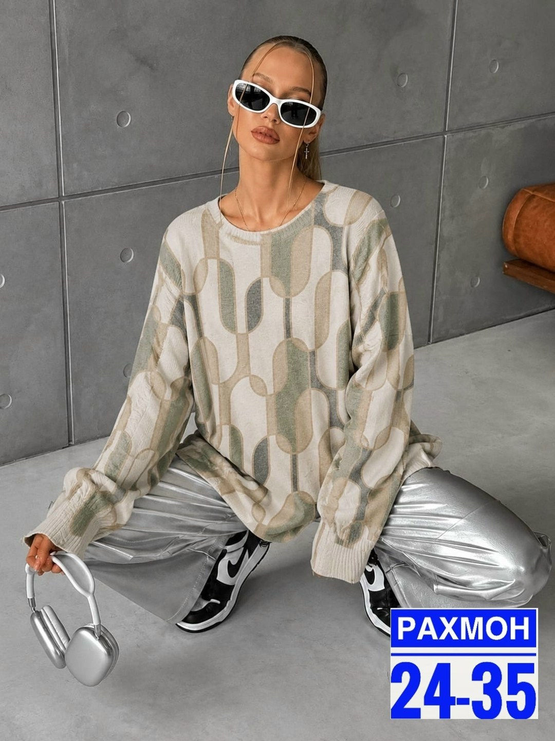 женская кофта,кофты универсальные,свитера женские,кофта модная,свитер кофта