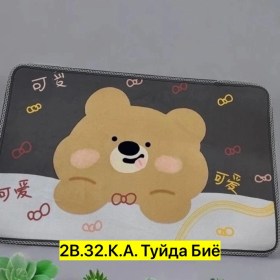 Одежда