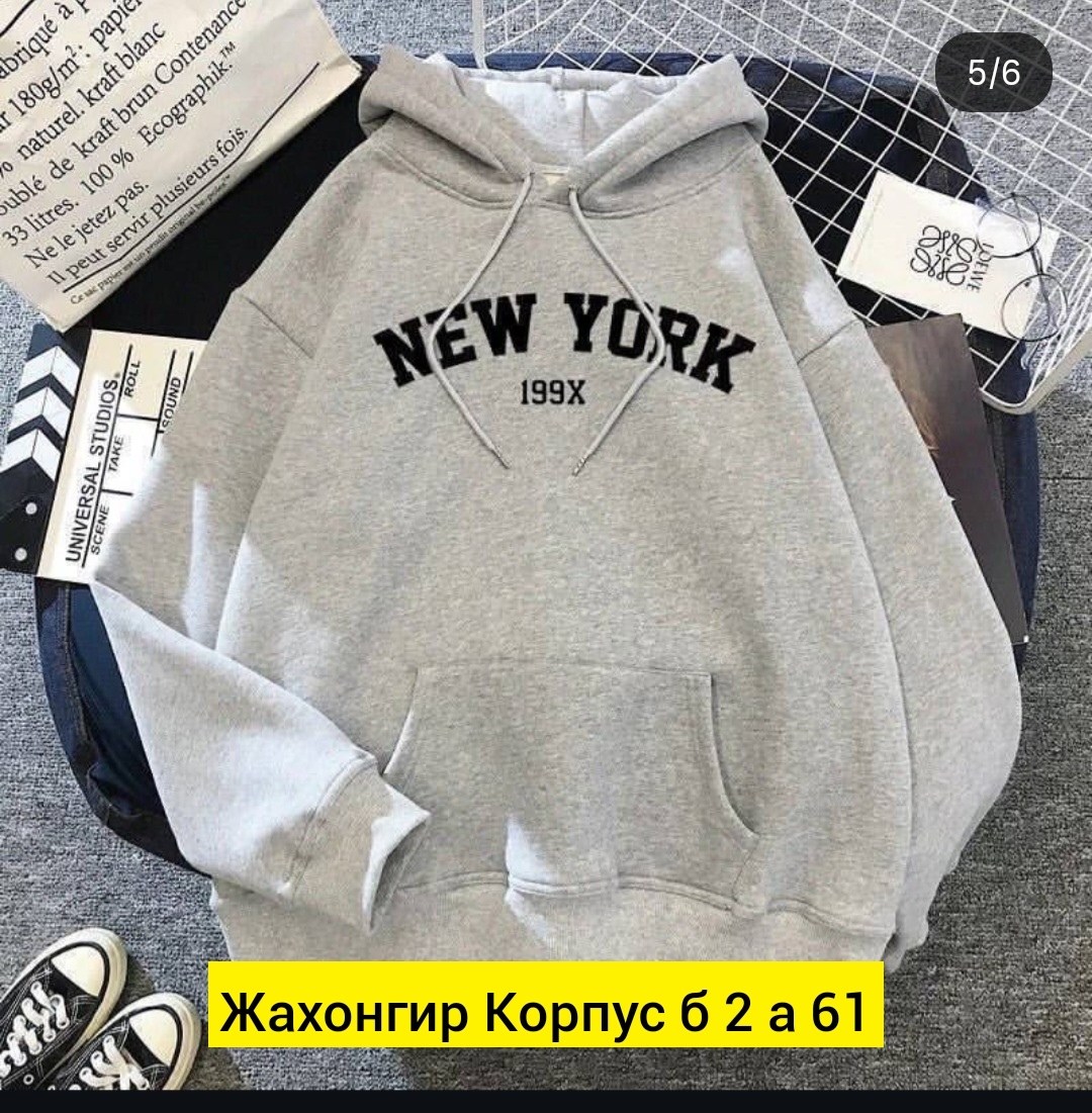 толстовки свитшот,модная толстовка,толстовка с капюшоном,толстовка,толстовка с капюшоном с принтом