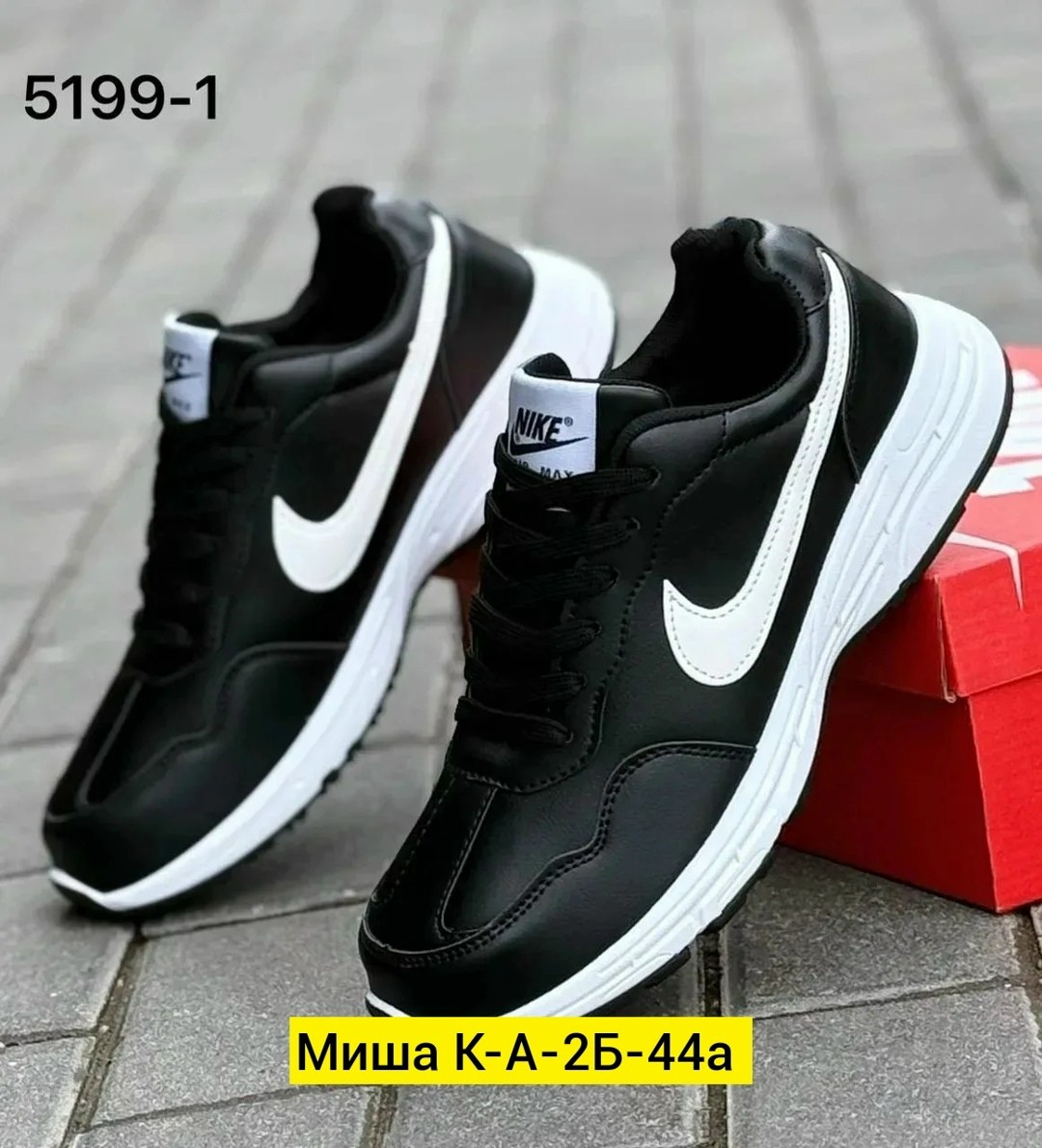 кроссовки,кроссовки мужские,мужская  кроссовки,мужские кроссовки nike,кроссовки для мужчин