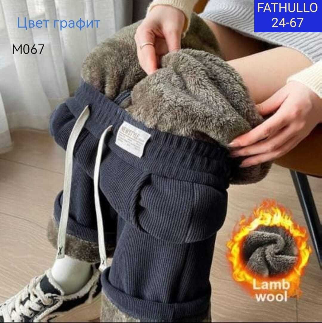 брюки зимние теплые,теплые брюки,брюки женские зимние,флисовые брюки,брюки утепленные женские