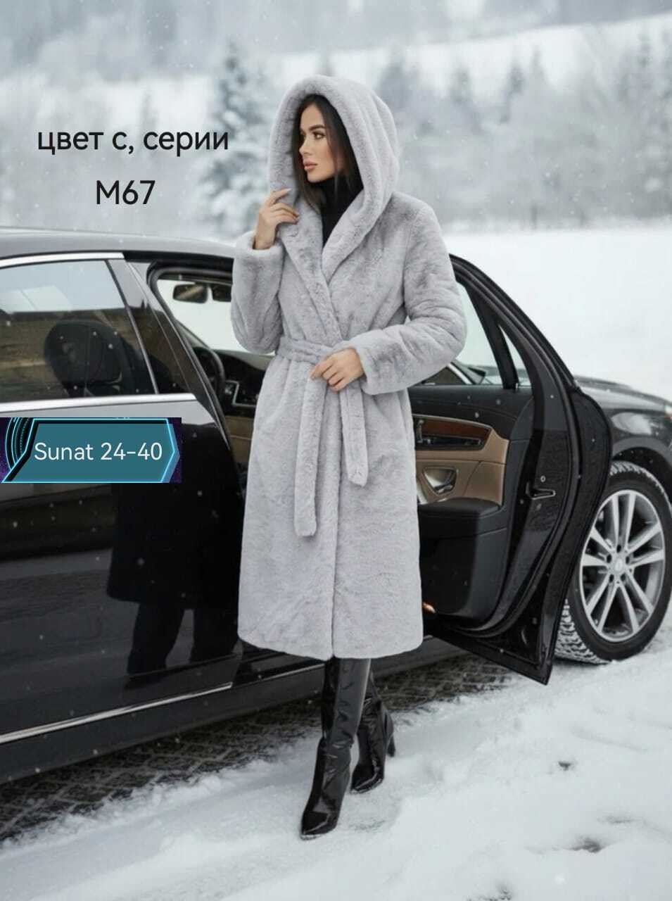 шуба,шуба искусственная,шуба тренд,женская шуба,шубка