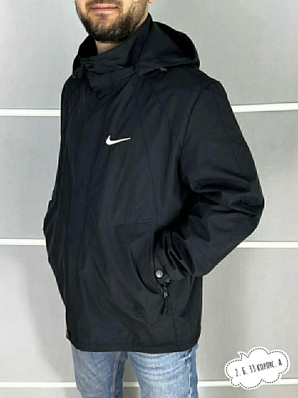 куртка демисезонная nike,демисезонная куртка,мужская куртка-ветровка nike демисезон,ветровка nike,мужская демисезонная куртка
