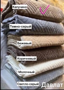 Сумка