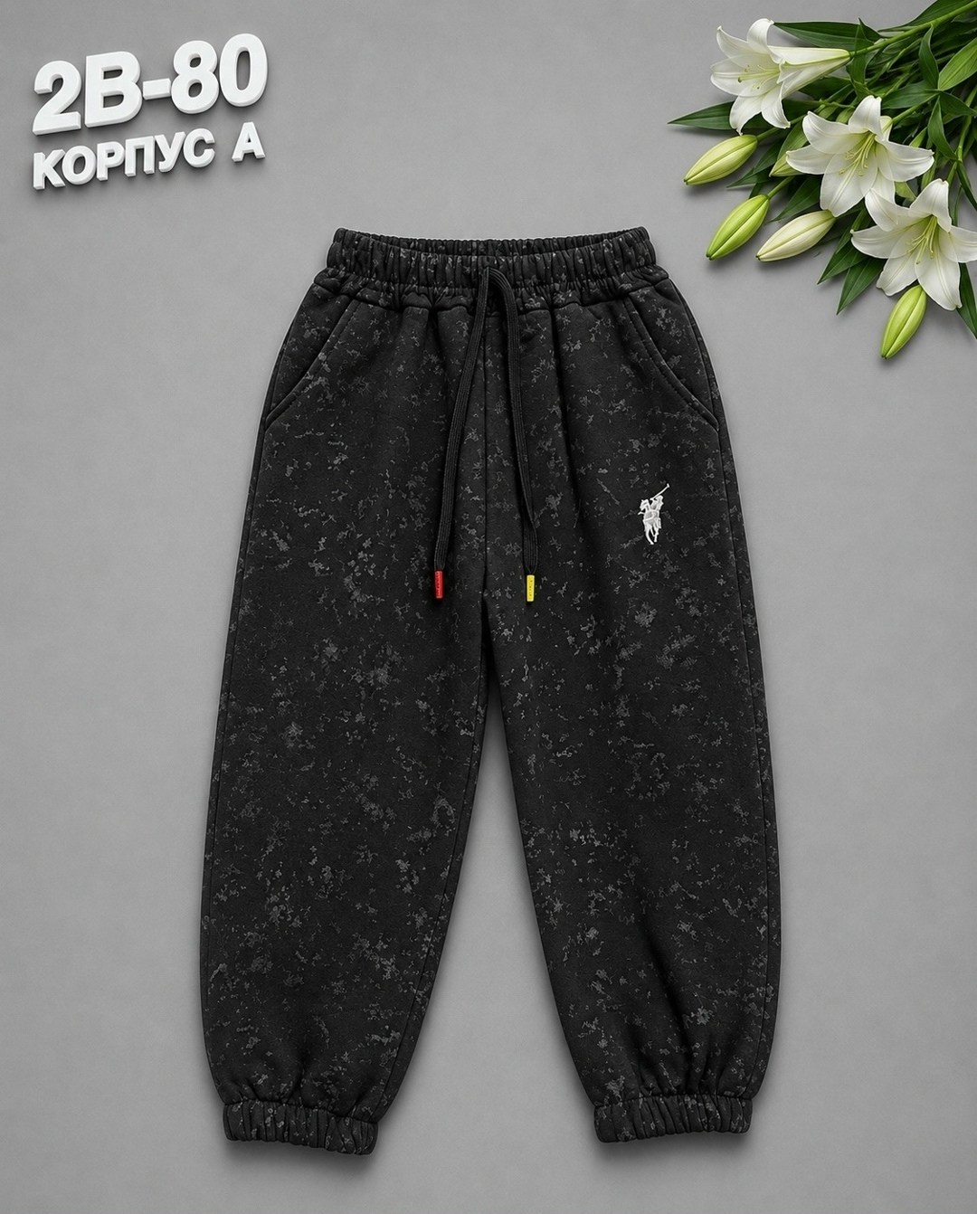 детские брюки,детские штаны,брюки для мальчика,штаны теплые,штаны с начесом