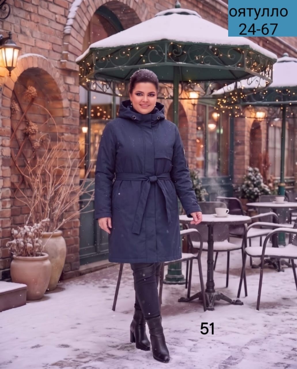 куртка пальто зимние yuanlida,куртка демисезонная удлиненная женская,женская демисезонная куртка,зимние куртки,куртка демисезонная