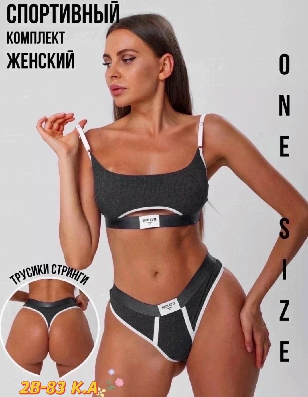 женское нижнее белье комплект спортивное,комплект нижнего белья женский черный,комплекты нижнее белье женский,нижнее белье комплект спортивное,нижнее белье комплект топ спортивный бесшовные