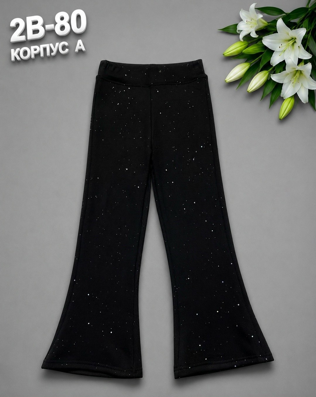 штаны для девочки,штаны для девушки,брюки для девочки,детские брюки,лосины для девочек