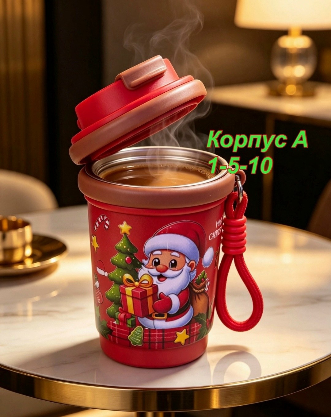 новогодний подарочный набор,подарочный набор,подарочный набор кружка,новогодние наборы,кружка новогодняя подарочная