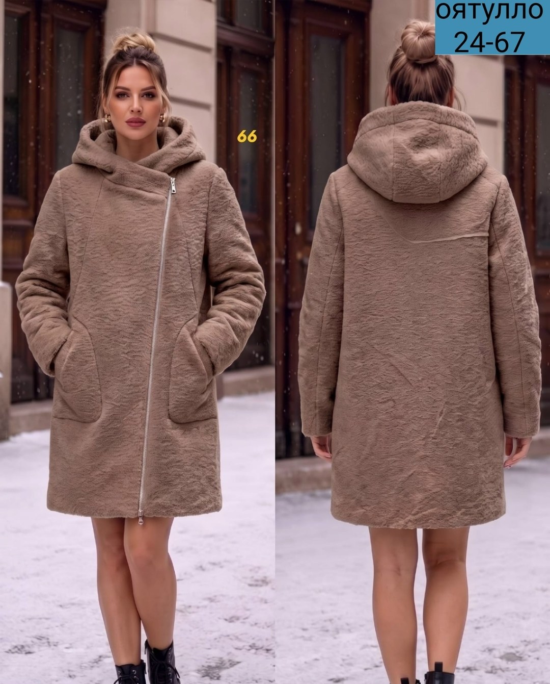 модное пальто,женские пальто,пальто кашемир,теплое пальто,пальто с капюшоном