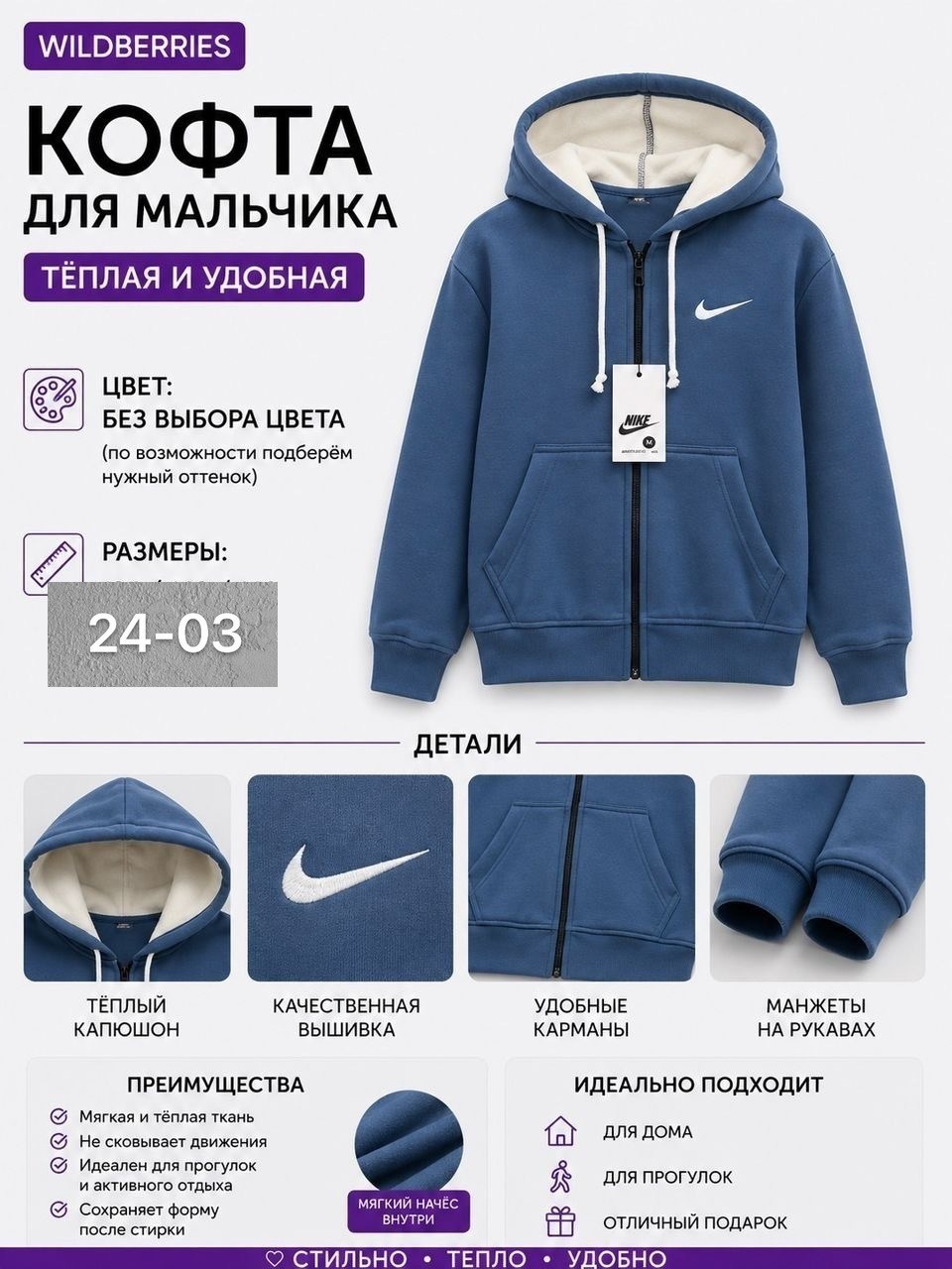 толстовки для мальчиков nike,толстовка для мальчика,свитшот для мальчика толстовка,толстовка nike,для мальчиков nike