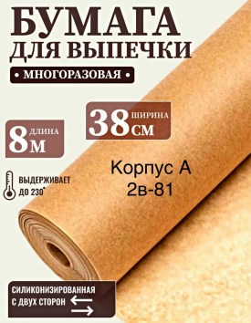 Халат