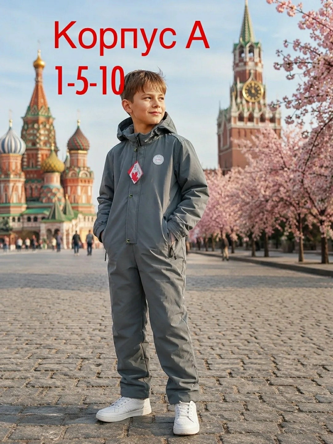 детский зимний комбинезон,зимний комбинезон для мальчиков,комбинезон олинка зимний,комбинезон утепленный для мальчика,зимний комбинезон