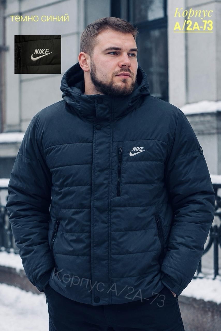 пуховик nike мужской,зимняя куртка nike с капюшоном пуховик,куртка зимняя nike,куртка nike демисезонная,куртка мужская nike