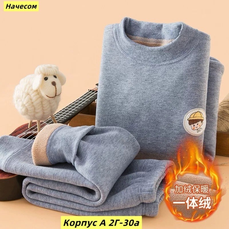 теплый комплект,комплект термобелья moocie,комплект термобелье,термобелье из флиса,комплект термобелье зимнее