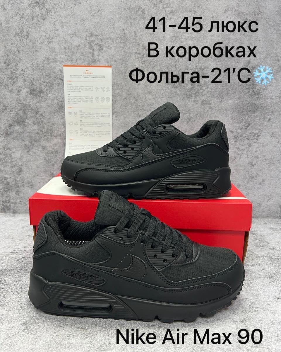 кроссовки nike air max 90,кроссовки,кроссовки мужские nike air max 90,nike air max 90,nike air max 90 черные