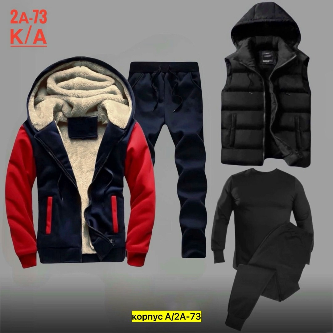 спортивный костюм мужской теплый adidas,спортивный костюм теплый adidas,мужской спортивный костюм,теплый спортивный костюм,костюм для мужчин