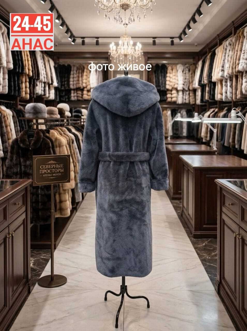 женская шуба,эко шуба,шуба из экомеха,шуба пальто,шуба из эко-меха