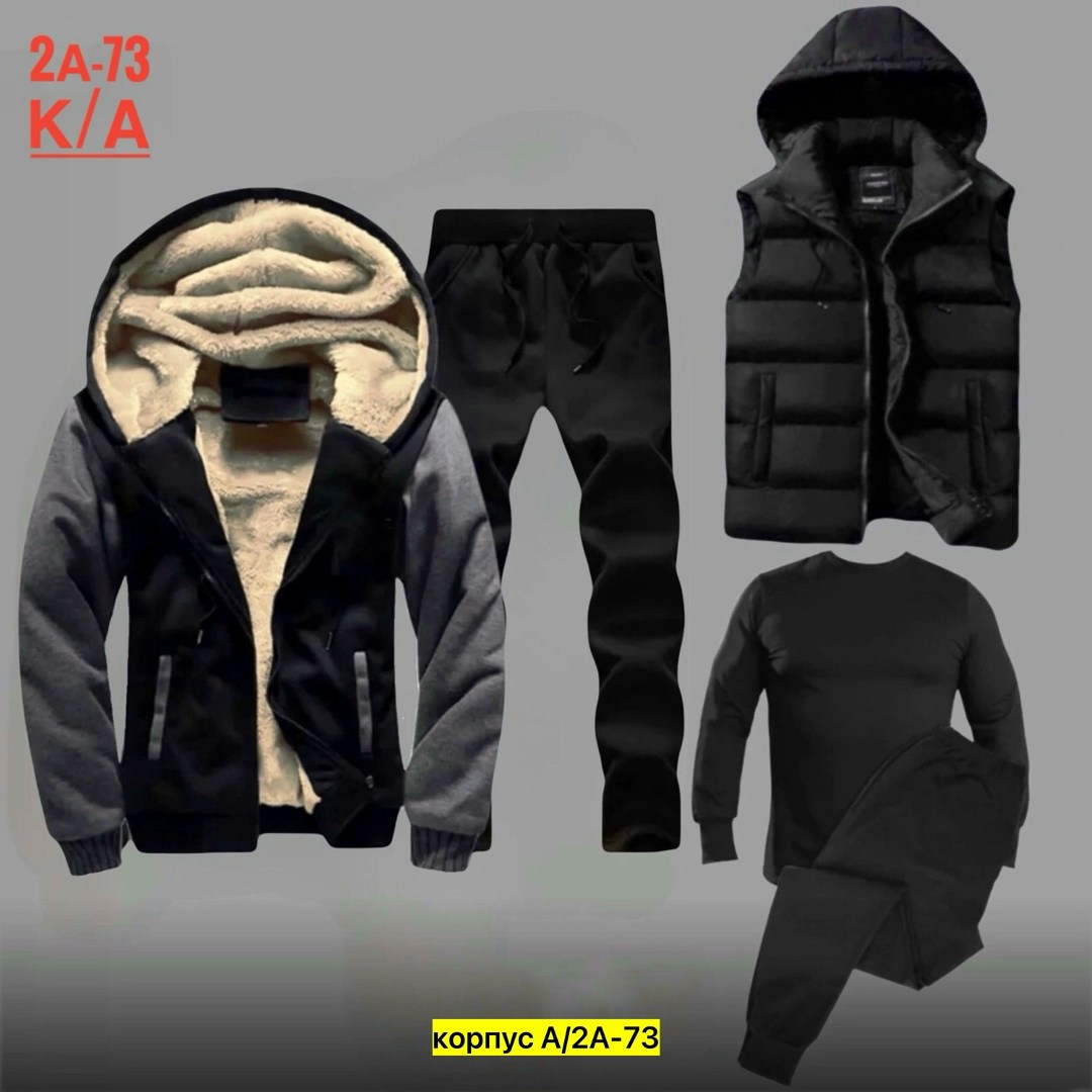 спортивный костюм мужской теплый adidas,спортивный костюм теплый adidas,мужской спортивный костюм,теплый спортивный костюм,костюм для мужчин