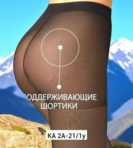 Колготки