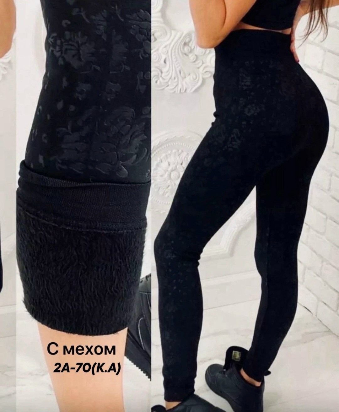 женские легинсы штаны утепленные,леггинсы утепленные на меху теплые лосины зимние,легинсы утепленные,леггинсы утепленные на меху,леггинсы утепленные на меху теплые лосины зимние с начесом planet of un