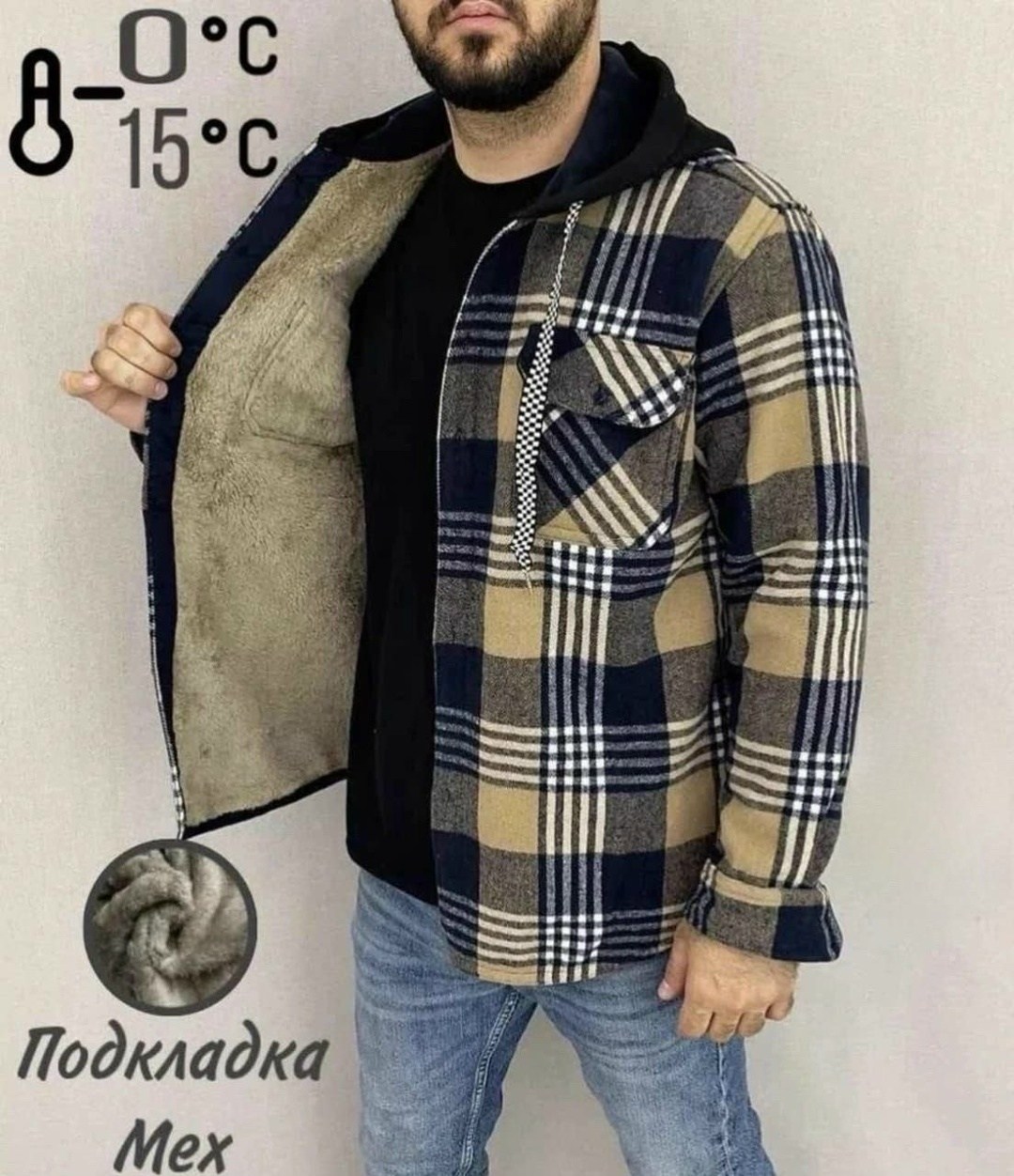 куртка рубашка на меху мужская,мужские клетчатые рубашки,рубашка с мехом,рубашка с капюшоном,рубашка теплая на флисе