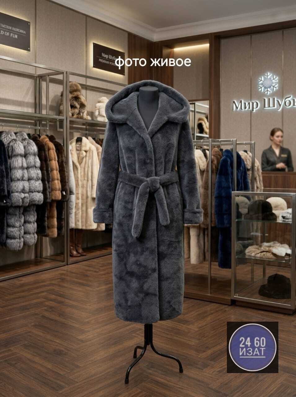 шуба искусственная из экомеха экошуба и капюшон осень зима шуба-подруга,шуба женская,шуба искусственная экошуба зимняя pelisse,шуба искусственная с капюшоном,искусственная шуба