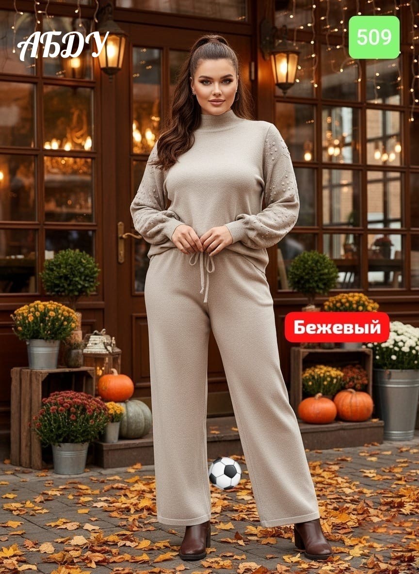 костюм с брюками,женский костюм с брюками,женский костюм двойка,костюм трикотажный,женские костюмы