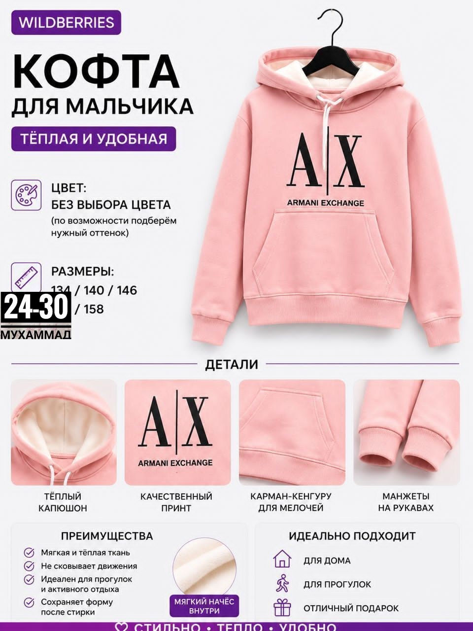 толстовка nike,nike hoodie,nike sportswear club fleece,толстовка для мальчиков,толстовка с капюшоном