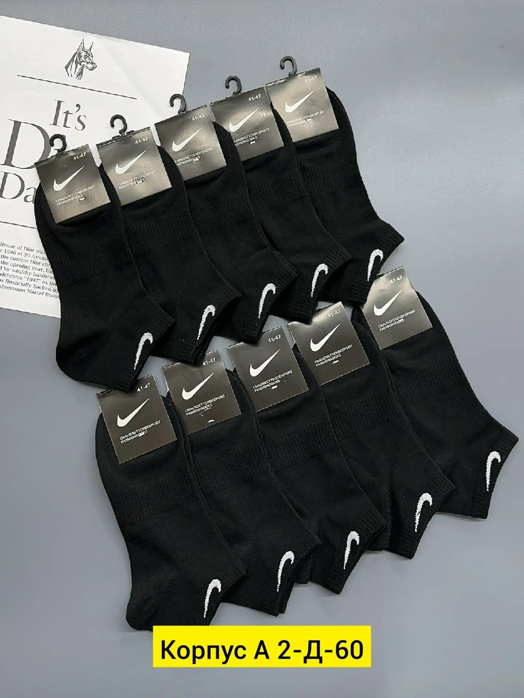 носки мужские 10 пар nike,мужской носки,носки мужские 10 пар,комплект носки мужские,мужские носки nike 41-47 набор 10 пар