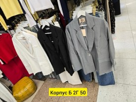 Пиджак
