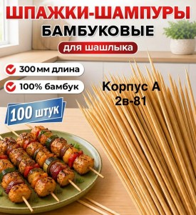 Халат