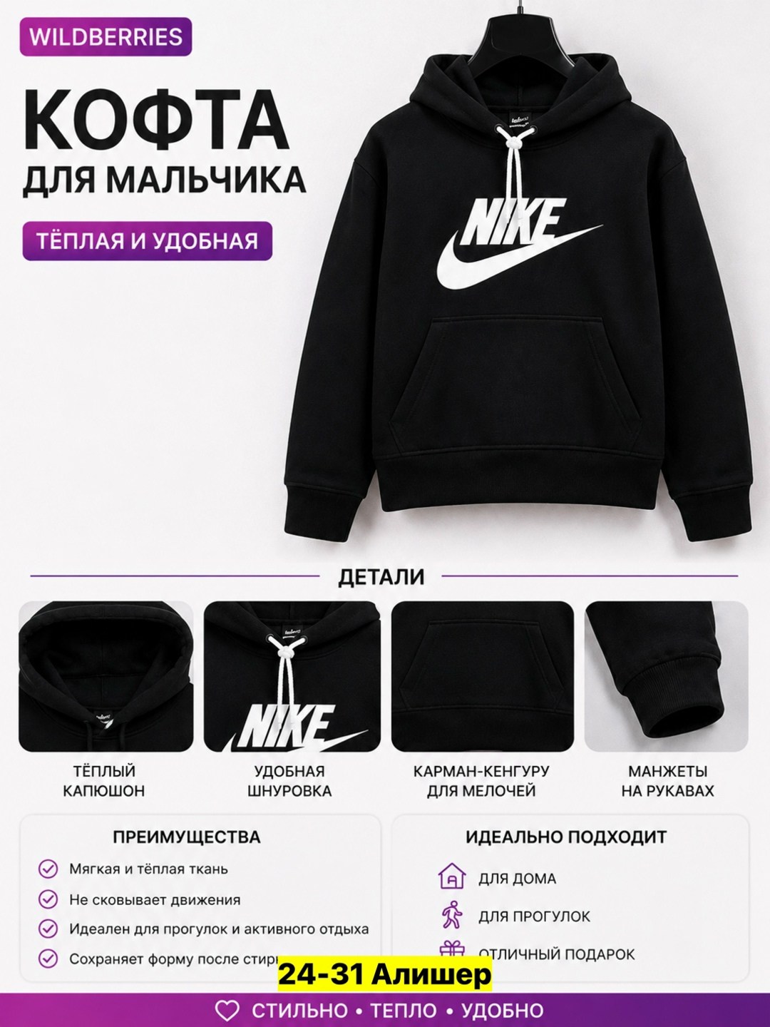 толстовка для мальчика,толстовки для мальчиков nike,худи для мальчиков nike,худи nike sportswear club,толстовка nike