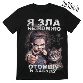 Футболка