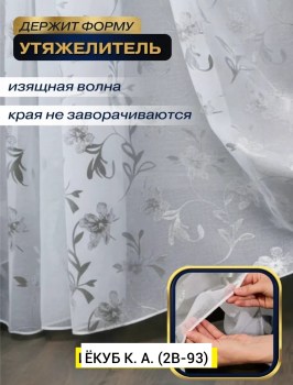 Одежда