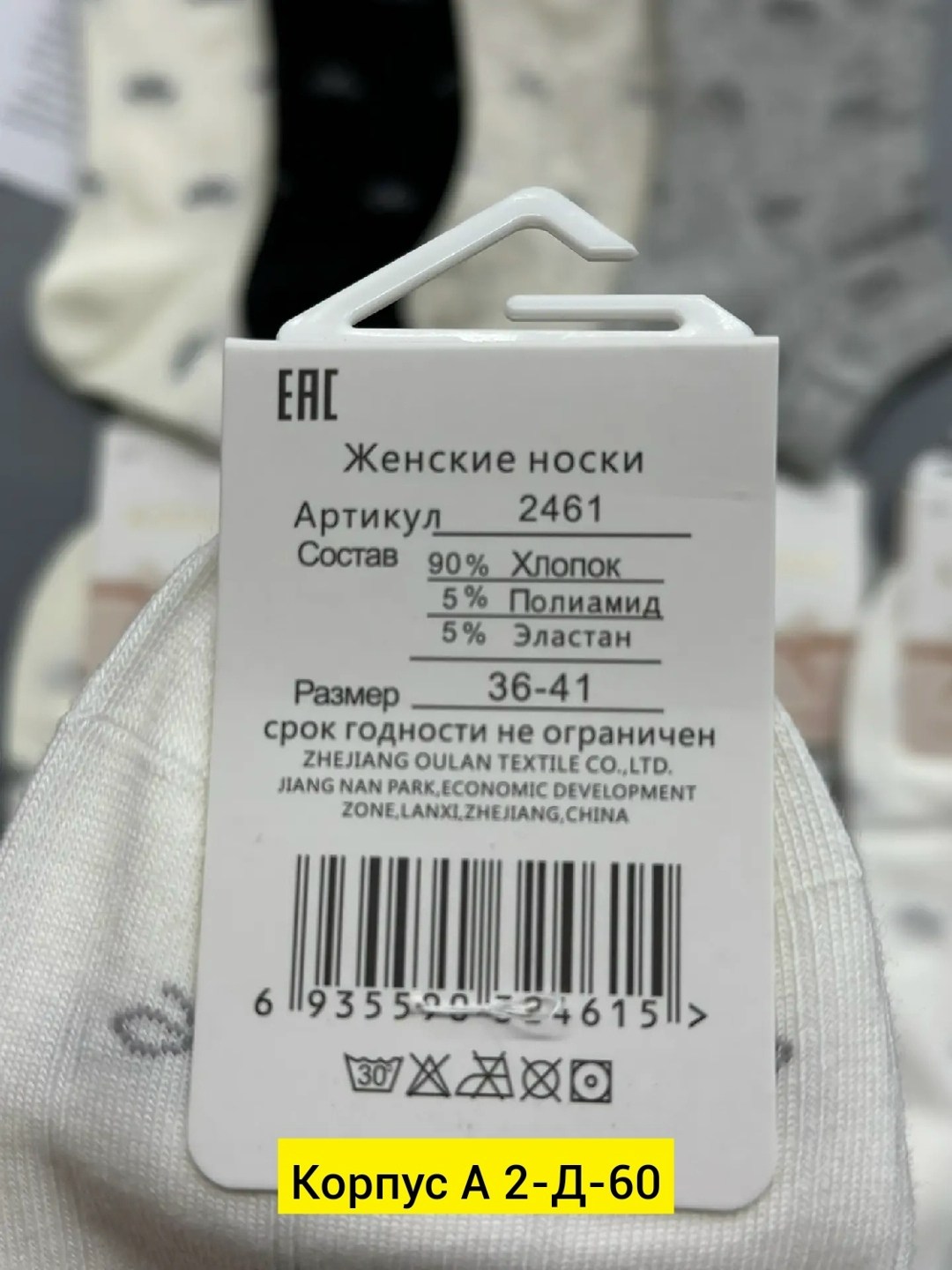 носки женские 10 пар,носки женские,носки женские 10 пар разного цвета,носки женские turkan,носки женские 5 пар 36-41 turkan
