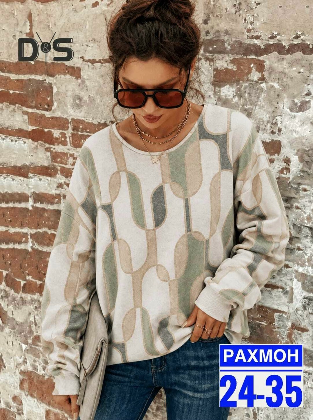 женская кофта,кофты универсальные,свитера женские,кофта модная,свитер кофта