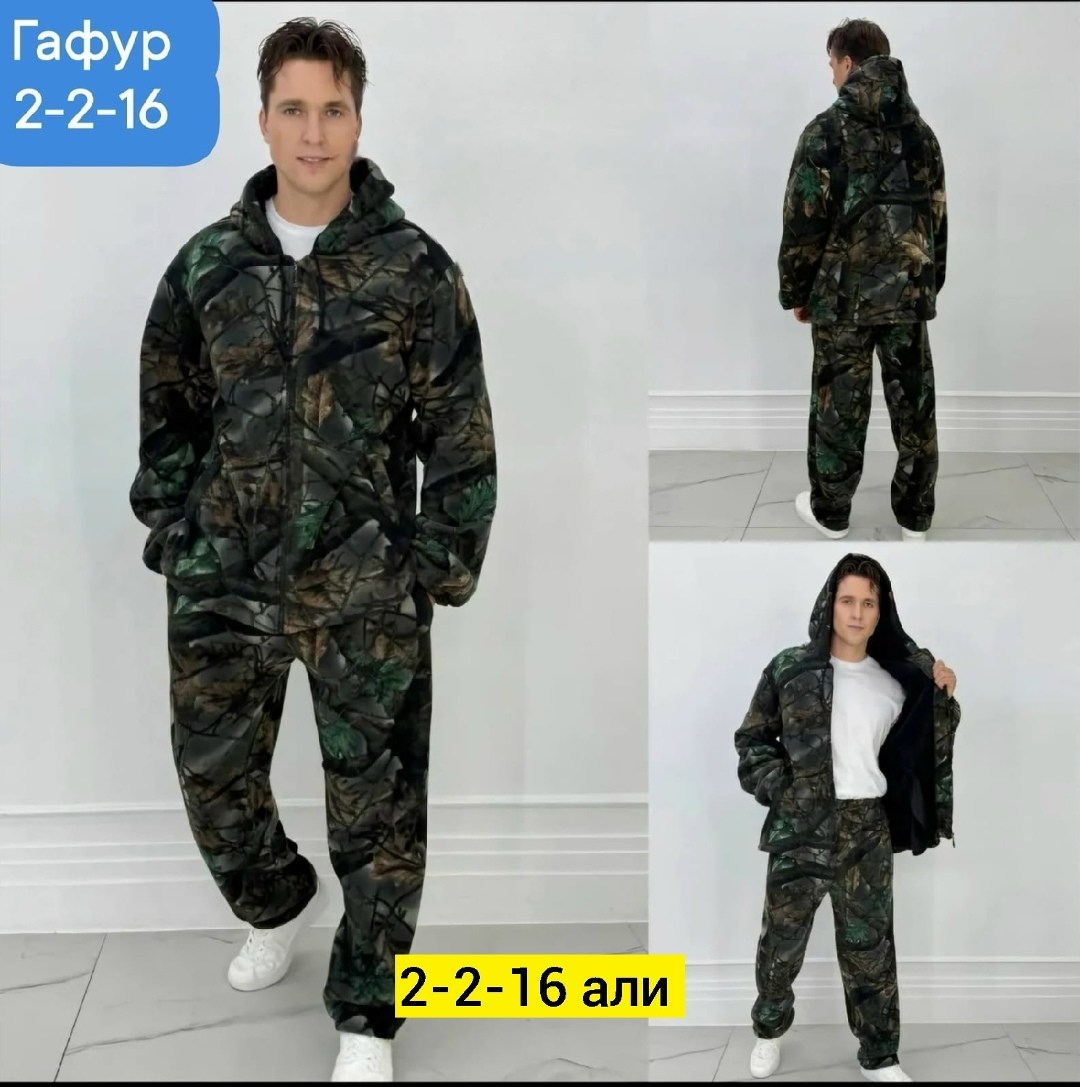 костюм горка демисезонный камуфляжный,костюм камуфляжный,камуфляжный костюм горка,костюм камуфляжный мужской,костюм камуфляж
