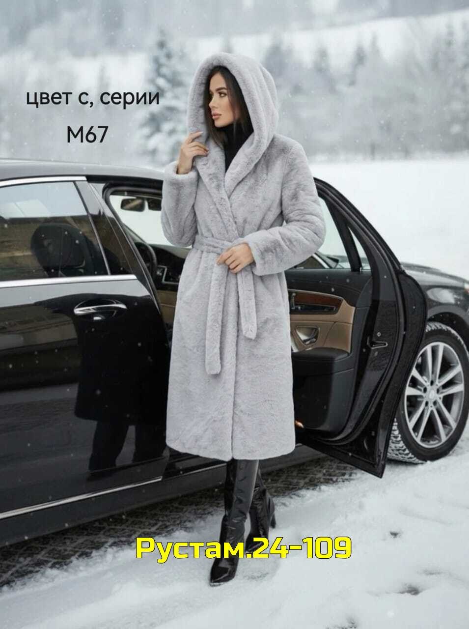 шуба,шуба норковая,шуба женская,мутоновая шуба,шуба норковая nafa графит в пол