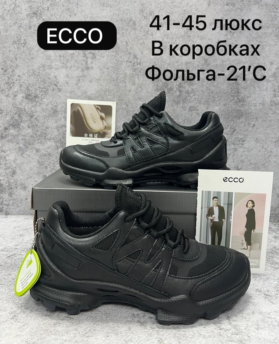кроссовки,кроссовки ecco,черные кроссовки,кроссовки мужские,повседневные кроссовки