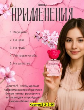 1000 мелочей