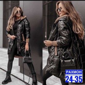 Верхняя одежда