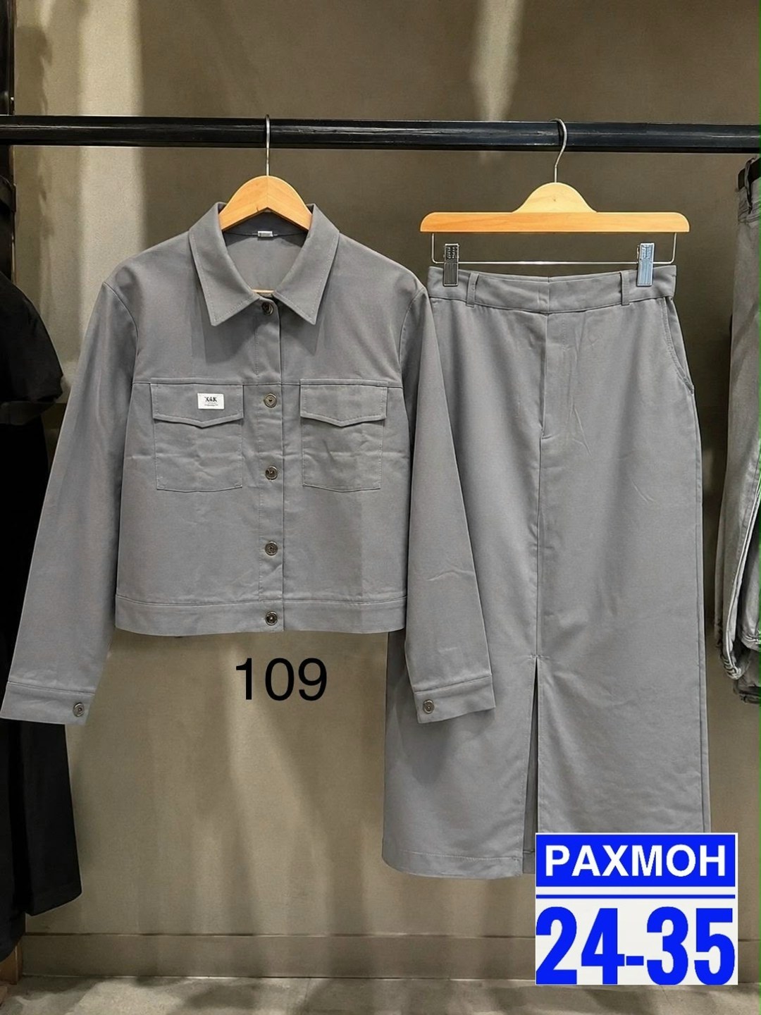 женские костюмы,женские костюмы с юбкой,костюм с юбкой,костюм с юбкой двойка женский,летний костюм с юбкой