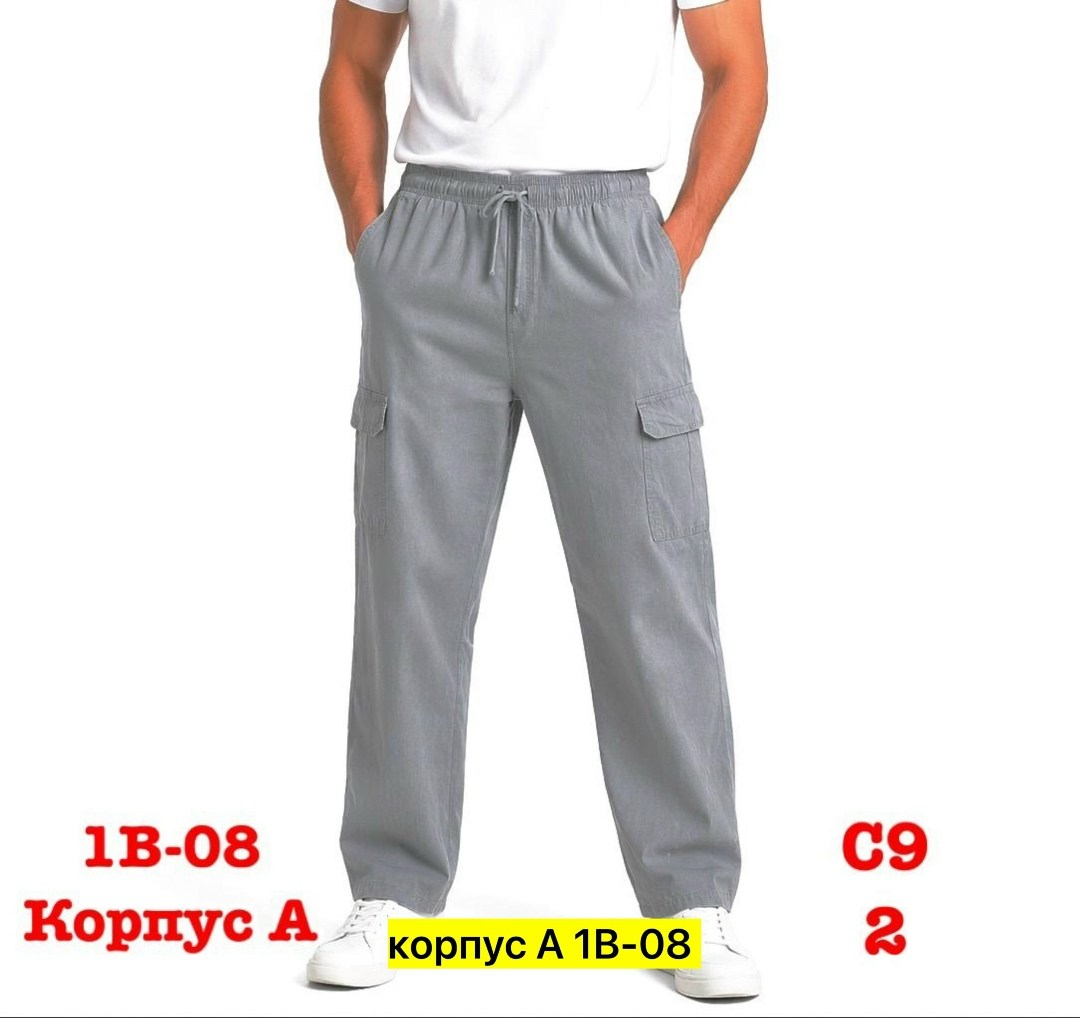 брюки мужские,брюки мужские свободные,брюки карго,брюки мужские карго,штаны мужские