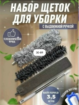 1000 мелочей
