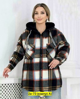 Кардиган