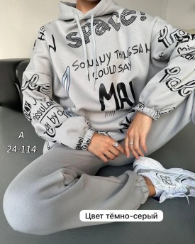 Костюм