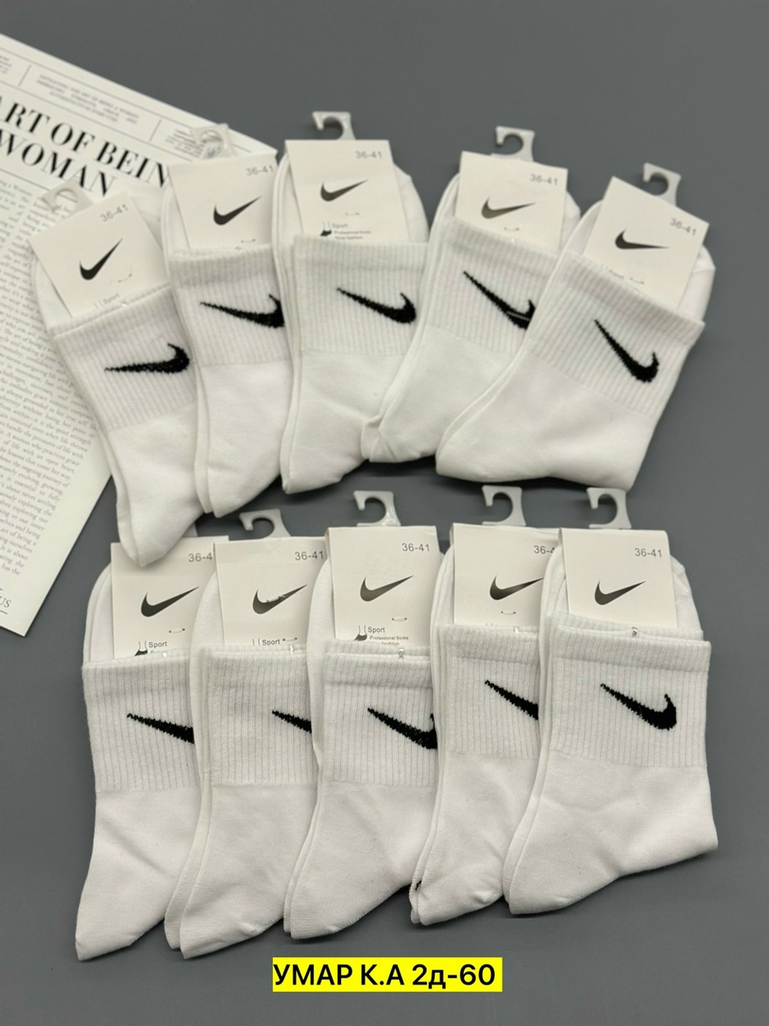 носки nike белые,носки nike,носки найк,носки найк мужские белые высокие,носки