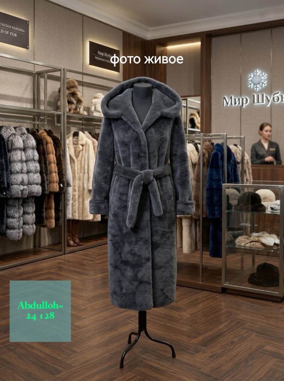 шуба женская,шуба из экомеха,эко шуба,шуба,меховое пальто